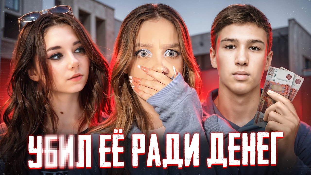 ОН ЗАМАНИЛ ЕЕ В ЗАБРОШКУ | TRUE-CRIME: История Светланы Дитковской