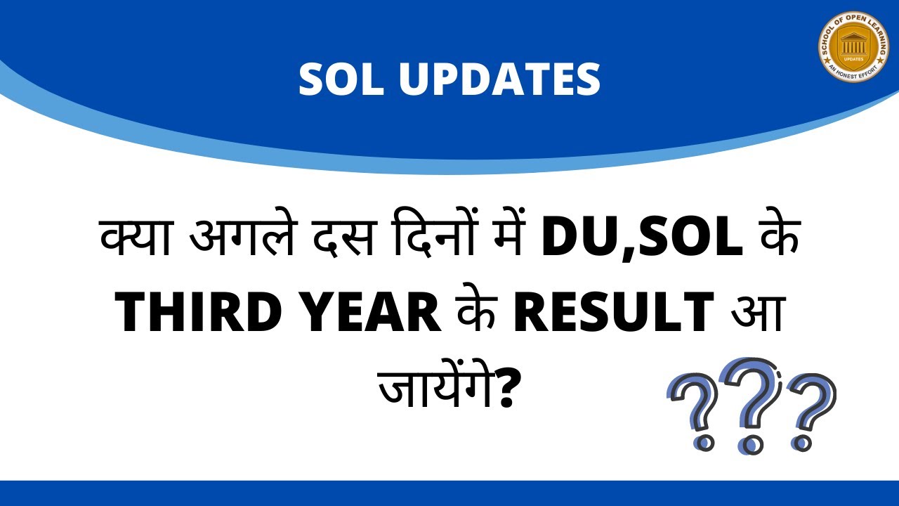 DU SOL Third Year Result Update 2021 I SOL Updates