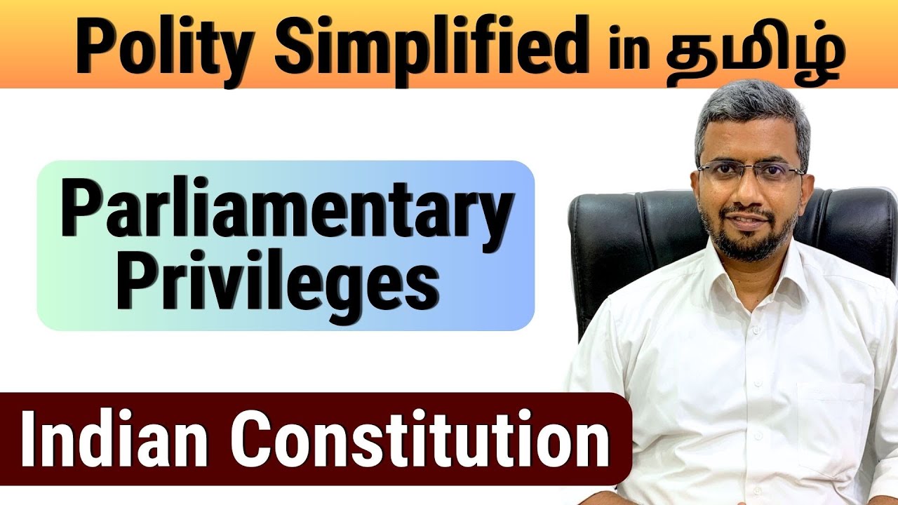 Parliamentary Privileges | Tamil | Polity Simplified | Rangarajan ex IAS