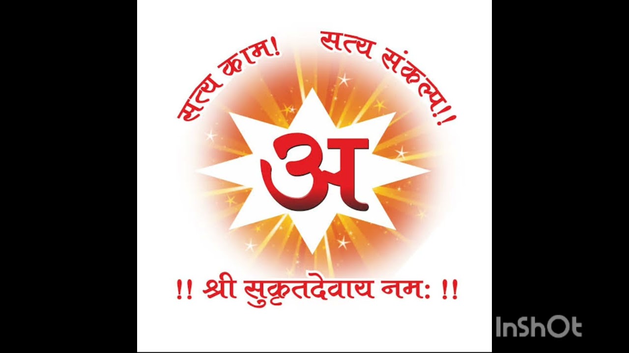 Sadguru sadafal dev g maharaj💐🌺#vihangamyog #meditation  #swarvedmahamandir #bhajan#shabadparkash