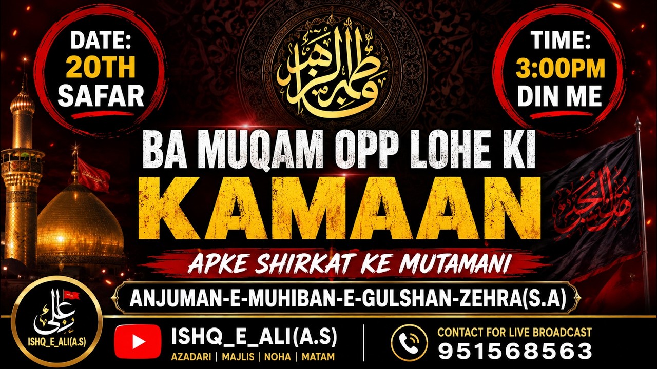 🔴 LIVE 20 SAFAR CHELUM E SHOUDA E KARBALA MAQSOOS MATAAM E ANJUMANE_GULSHANE_ZEHRA