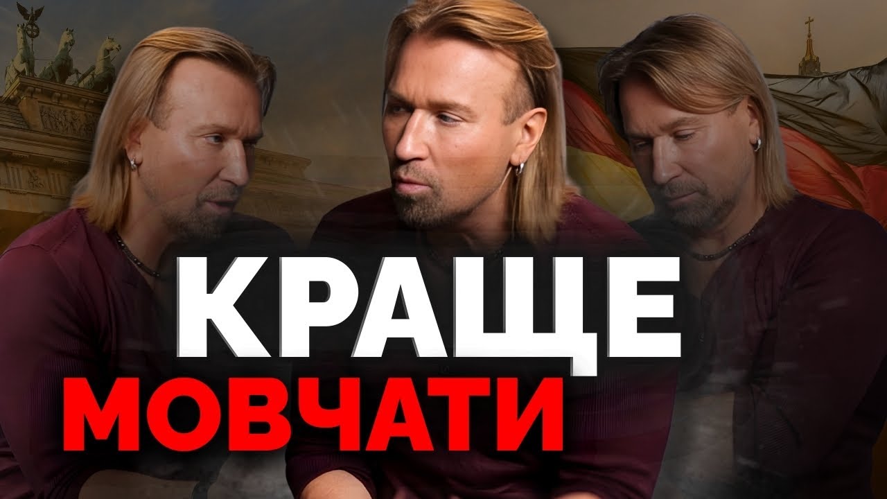«Не росія напала, а путін». Олег Винник дав інтерв'ю і краще він би цього не робив