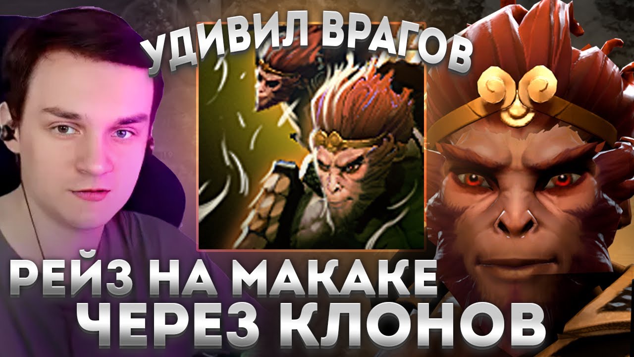 RAZE1X6 ПОТЕЕТ ПРОТИВ ИМБОВОГО КЕНТАВРА | DOTA 1X6 MONKEY KING R