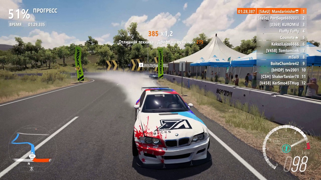 Forza Horizon 3 - BMW M3, best car for me at S1 class