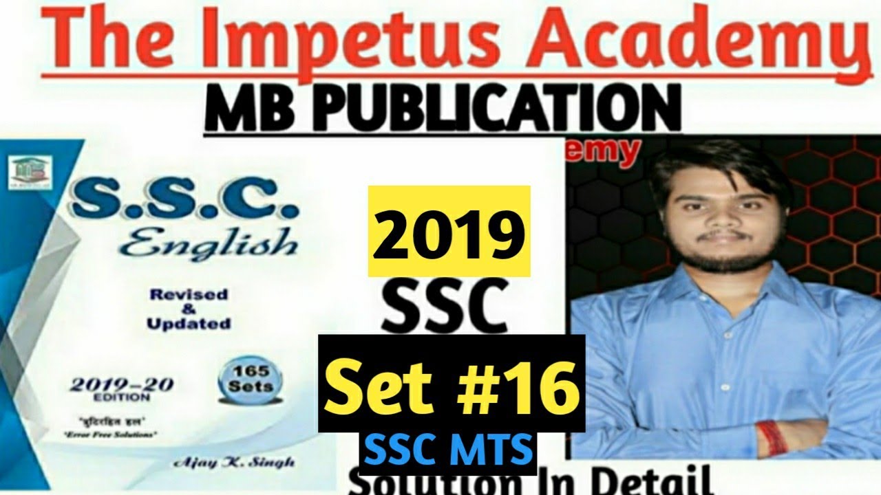 SSC MTS 2019 PREVIOUS YEAR QUESTION PAPER | SSC MTS 14 AUGUST 2019 ENGLISH QUESTIONS | THIRD SHIFT|