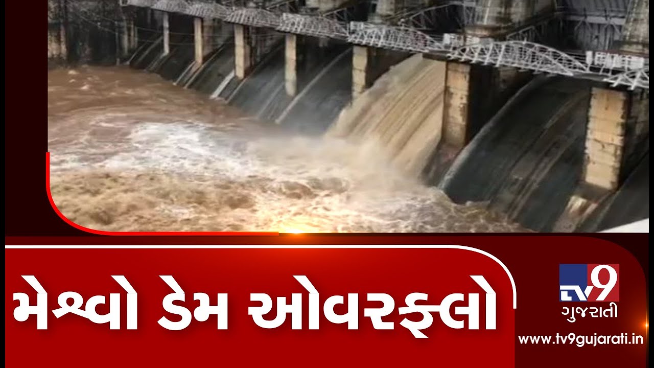 Heavy rain lashed Shamlaji, Meshvo dam overflows  | Aravalli - Tv9GujaratiNews