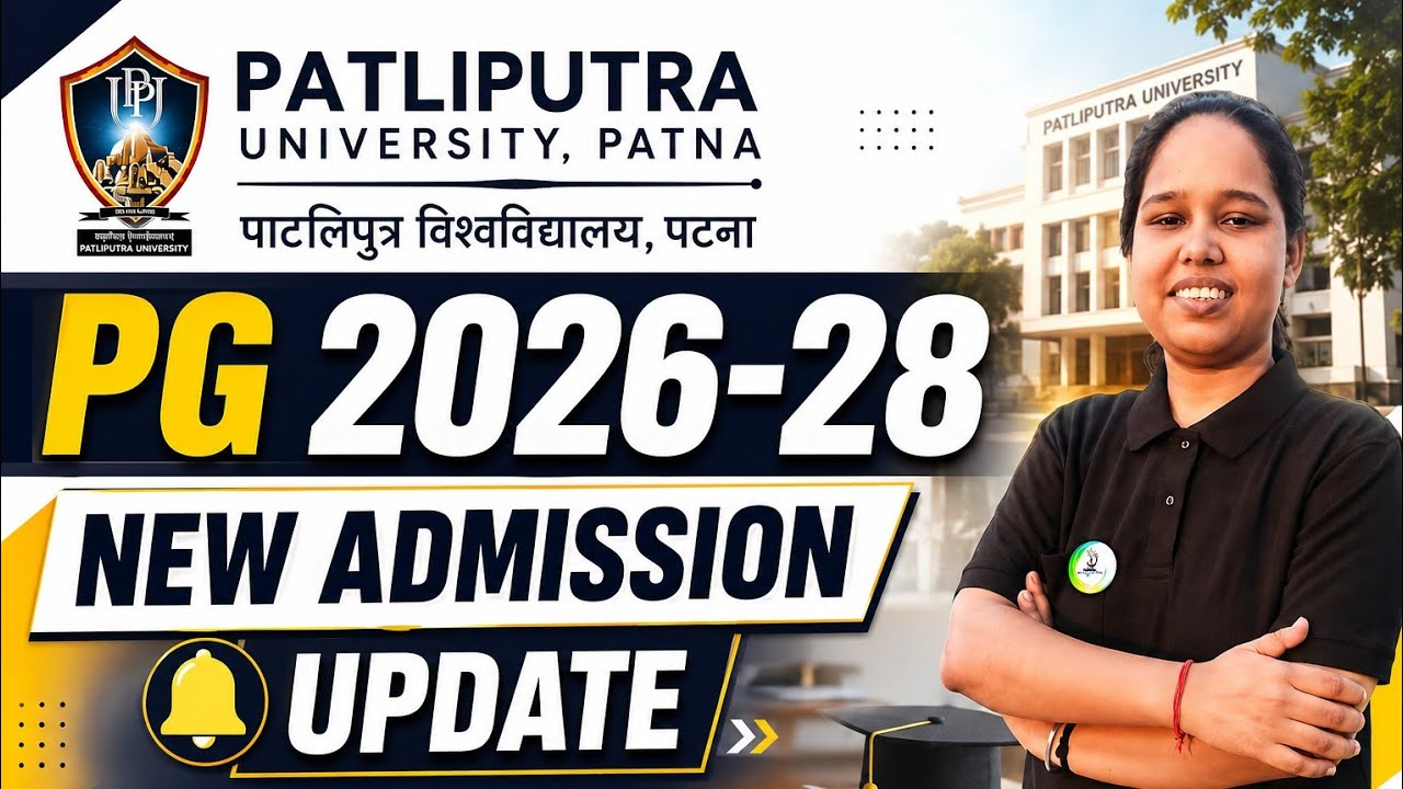 ppu pg admission 2026 apply online 🔥 | ppu pg admission 2026 | ppu admission pg 2026 - 28 | pg 2026