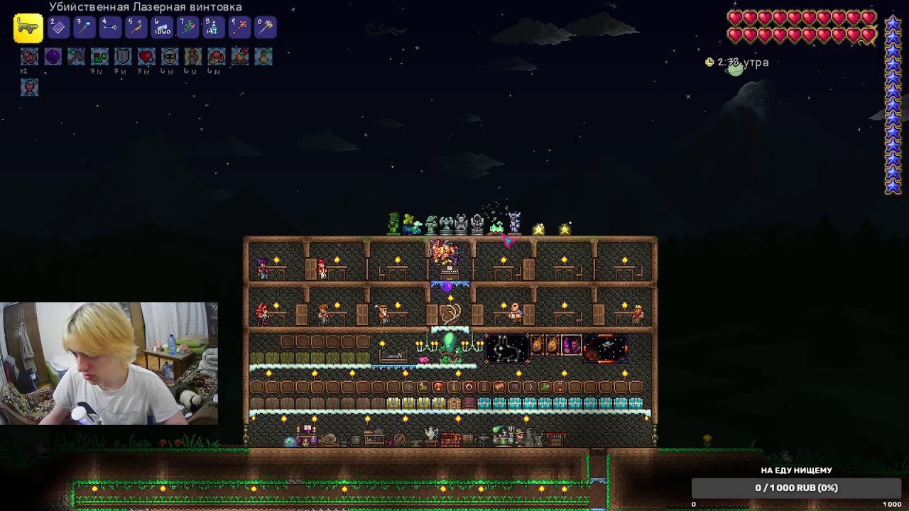 Мастер мод #terraria