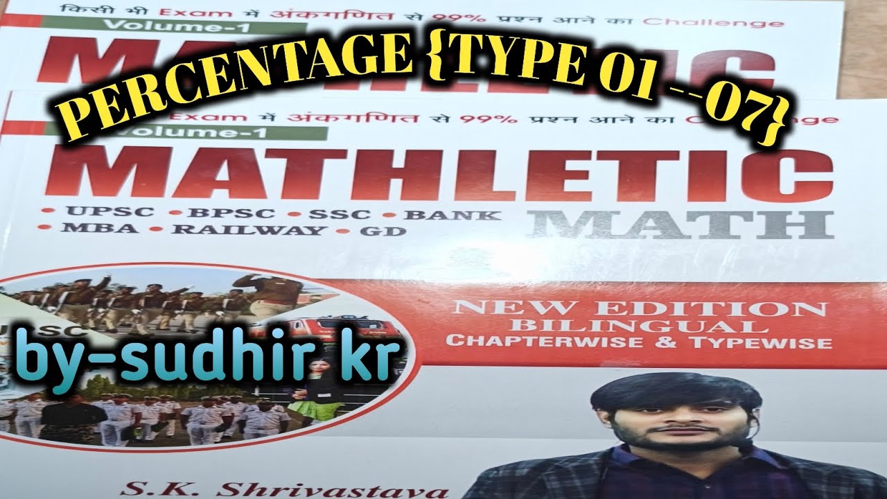 Math king  Percentage Type 1 to  by Sudhir Kumar