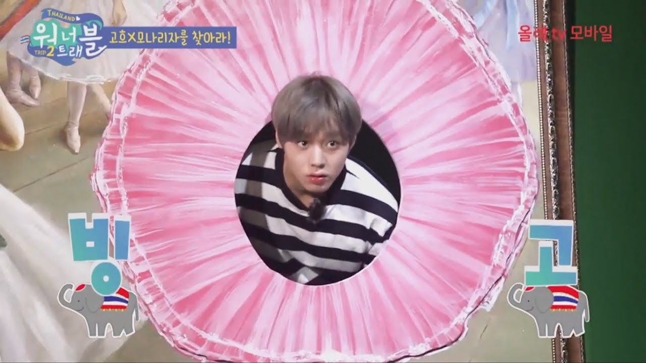 워너트래블 시즌2 7~9화 박지훈 cut