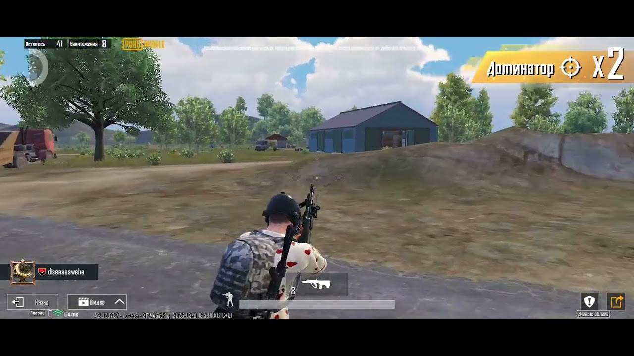 #pubgmobile #erangel 