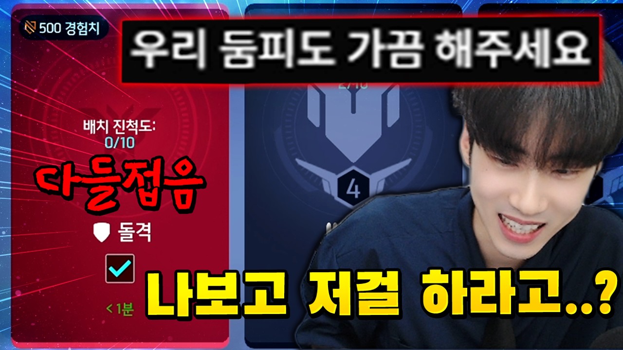 모두 꼬와서 접어버린 탱커 하루종일 독박 쓰기 [오버워치]