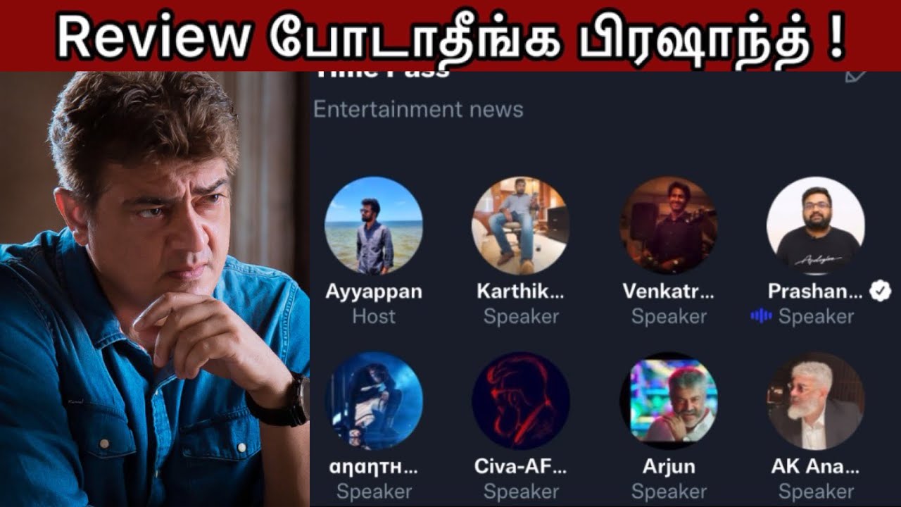 Prashanth vs Ajith Fans | Karthik Ravivarma's Time Pass