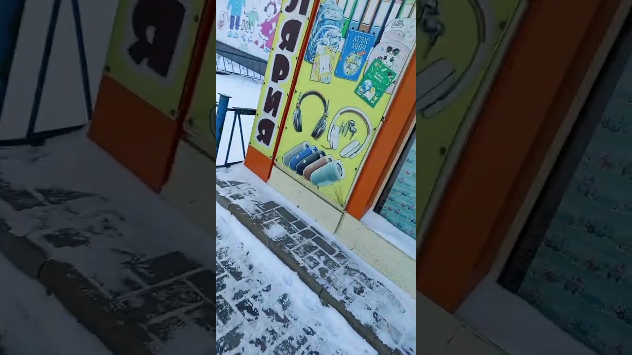 Красивый январский день на Текстильщике в Донецке