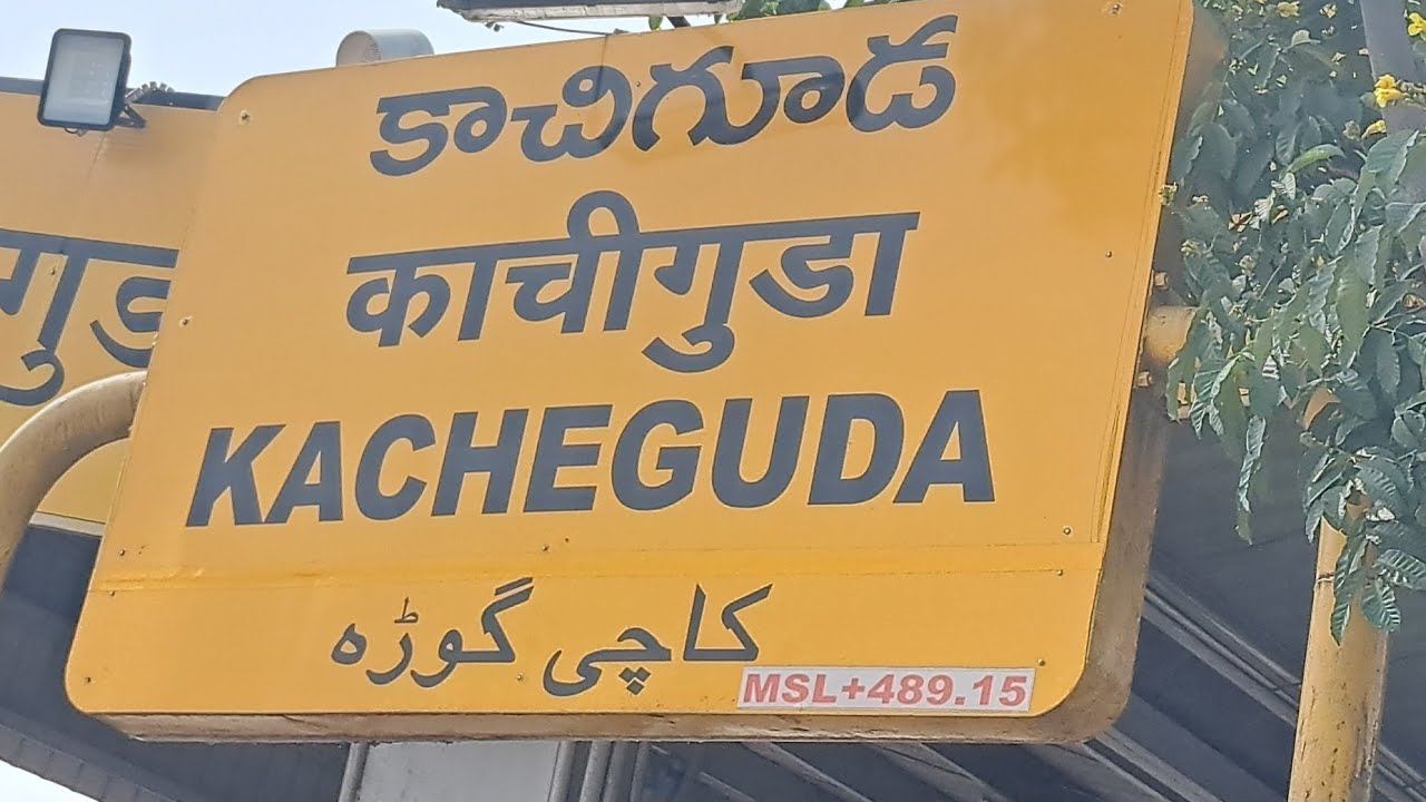 kacheguda Railway Station  #viralvideo #southcentralrailways #kacheguda #trending #secunderabad #yt