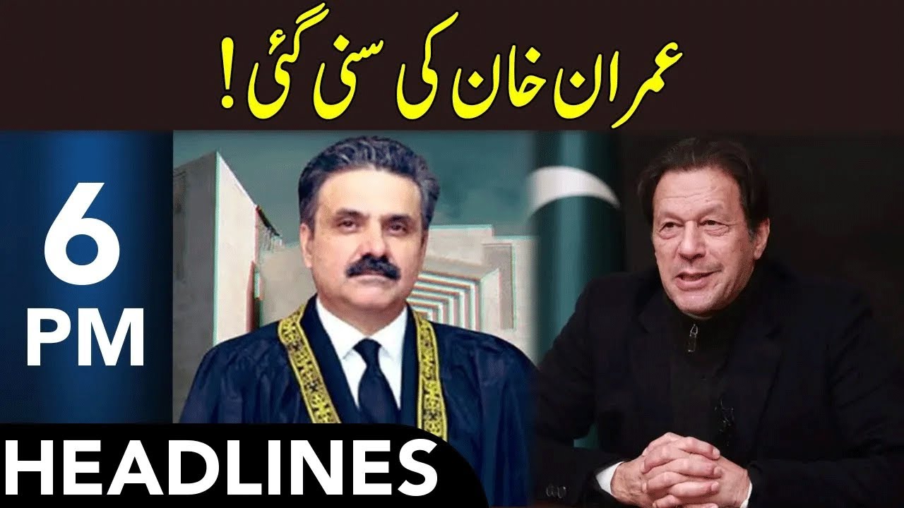 Big Decision Of Supreme Court | Headlines 6 PM | 9 Feb 2026 | 365 News | EM13