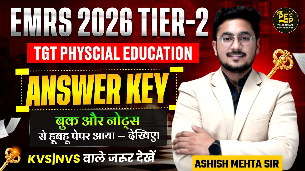 EMRS 2026 TGT Physical Education Answer Key | Book & Notes से आया पेपर | Ashish Mehta Sir