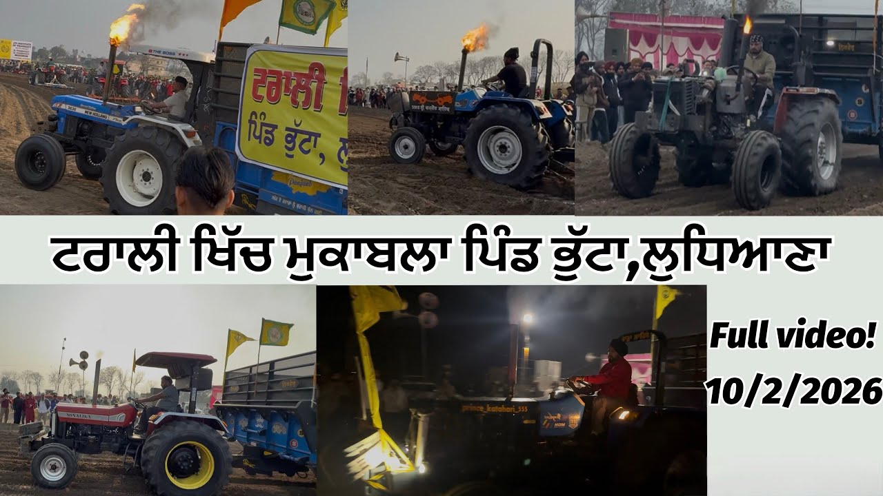 Trali khich Mukabla Bhutta ( Ludhiana ) ਟਰਾਲੀ ਖਿੱਚ ਮੁਕਾਬਲਾ ਪਿੰਡ ਭੁੱਟਾ (ਲੁਧਿਆਨਾ) 10/2/2026