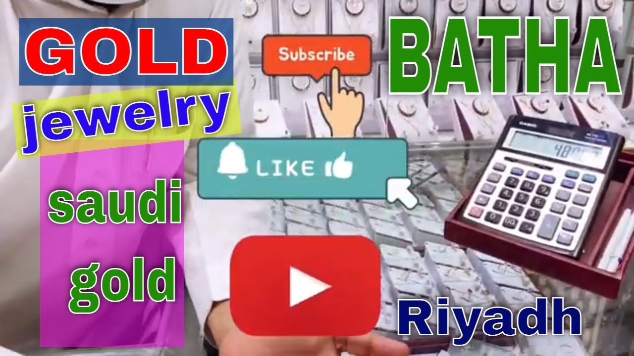 GOLD| SAUDI GOLD | Riyadh | lets us go to batha, pilipino market of gold.
