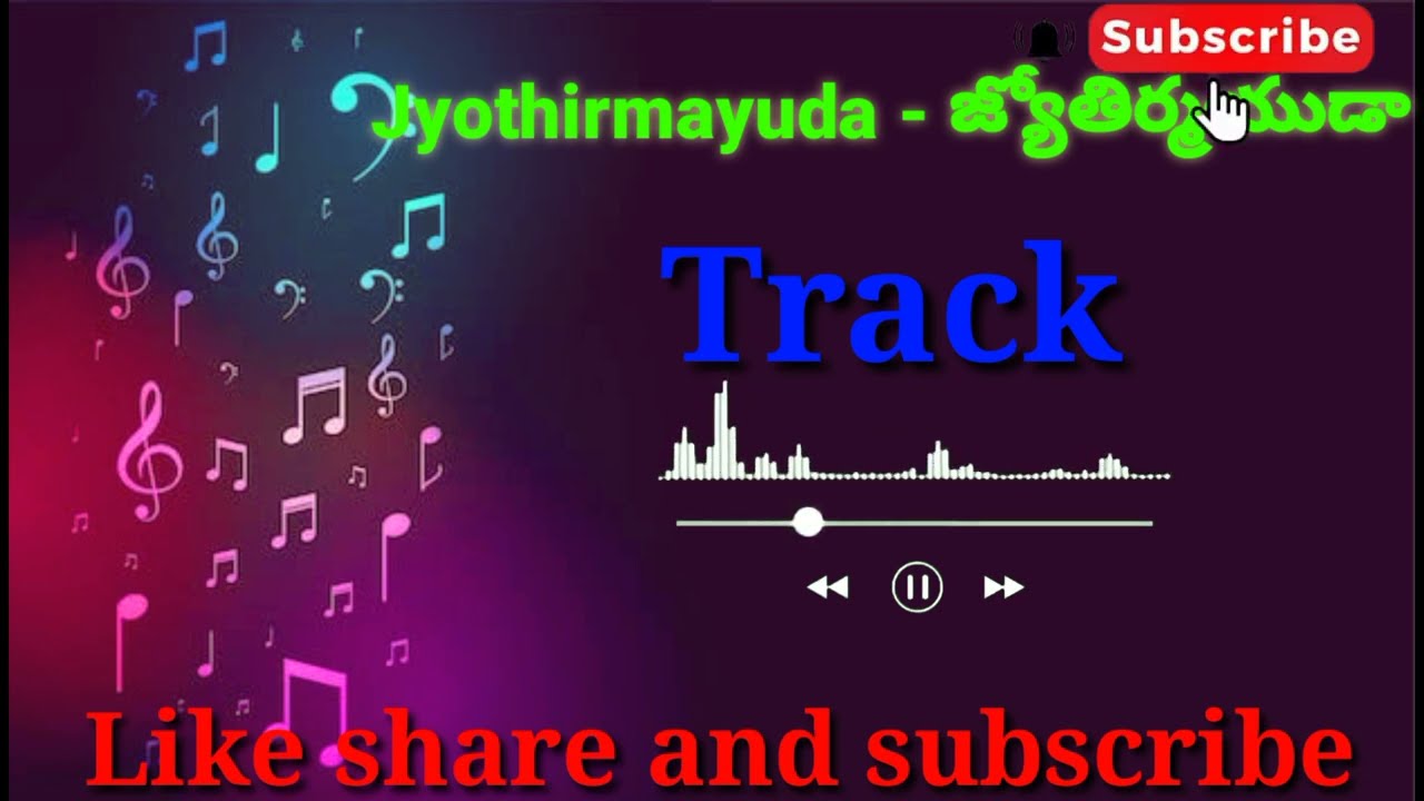 iyothirmayuda track జ్యోతిర్మయుడా|| MUSIC TRACK  #hosannaministriesofficial #hosanna #telugu #track