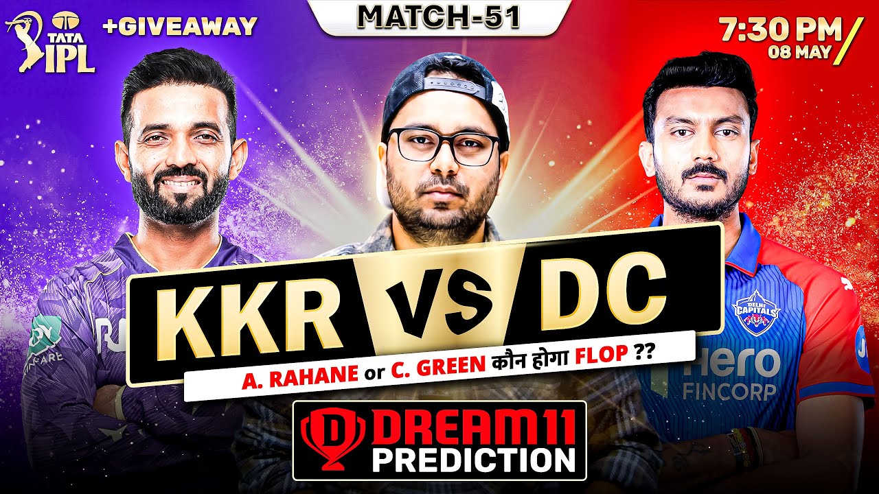 KKR VS DC  | Fantasy Dream TEAM Prediction | Todays IPL 2026 Match - 51