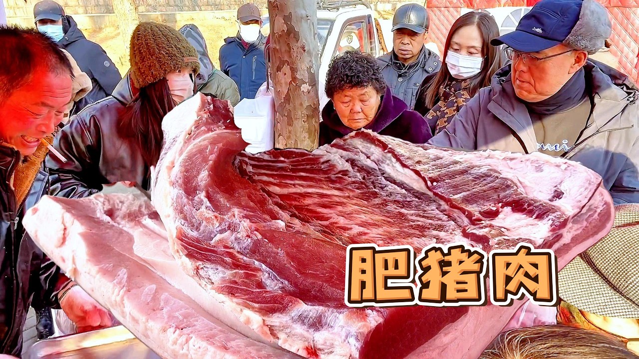 這才是真正地北囤豬肉，土豪大哥買了300公斤豬肉一頭豬排骨，都看傻眼了【玖叔v​​log】#pork #猪肉 #玖叔vlog#华哥猪肉#玖叔猪肉#豬肉
