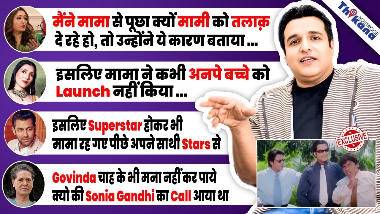 Vinay Anand | 