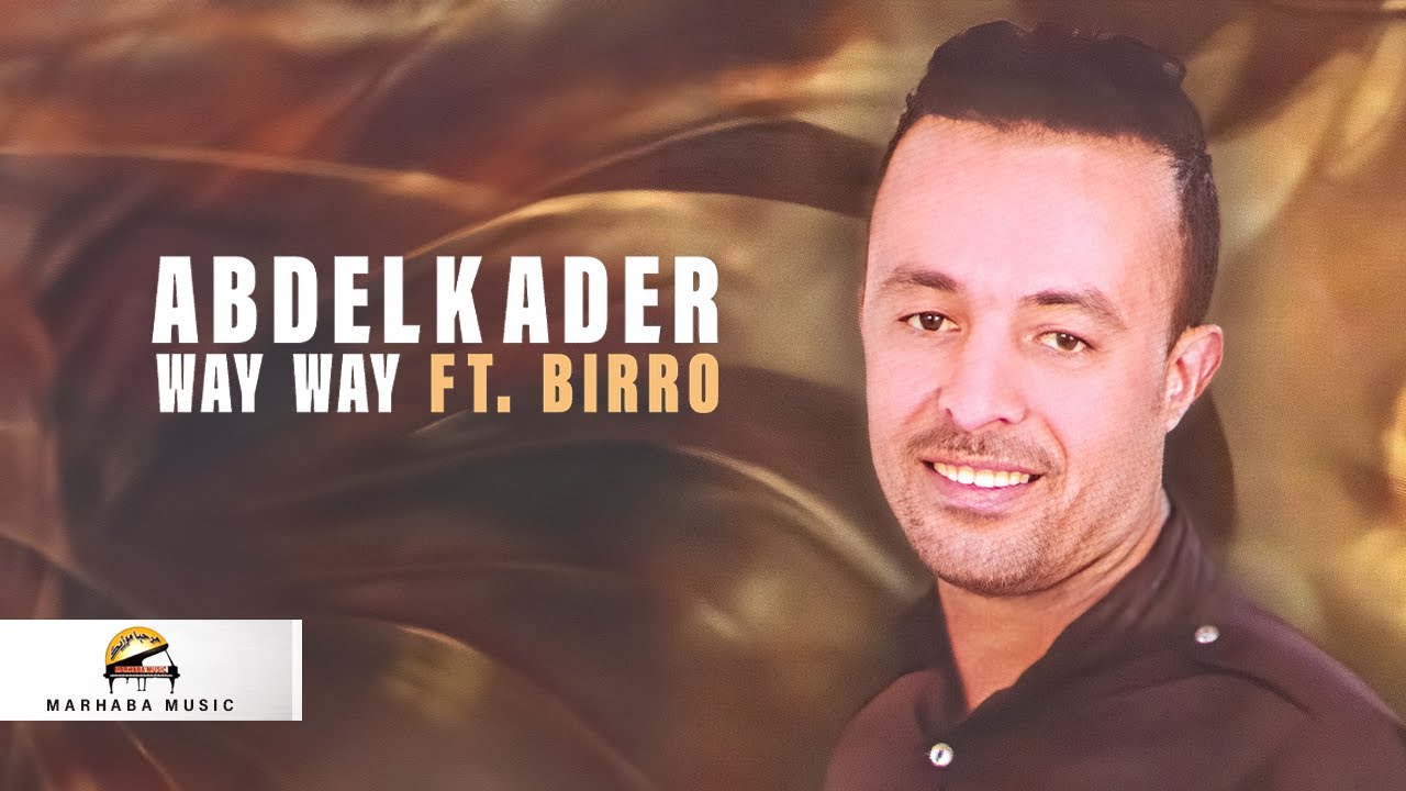 Darna Al Malga F Saidia | Abdelkader Way Way ft. Birro "Regadda" (Official Audio)