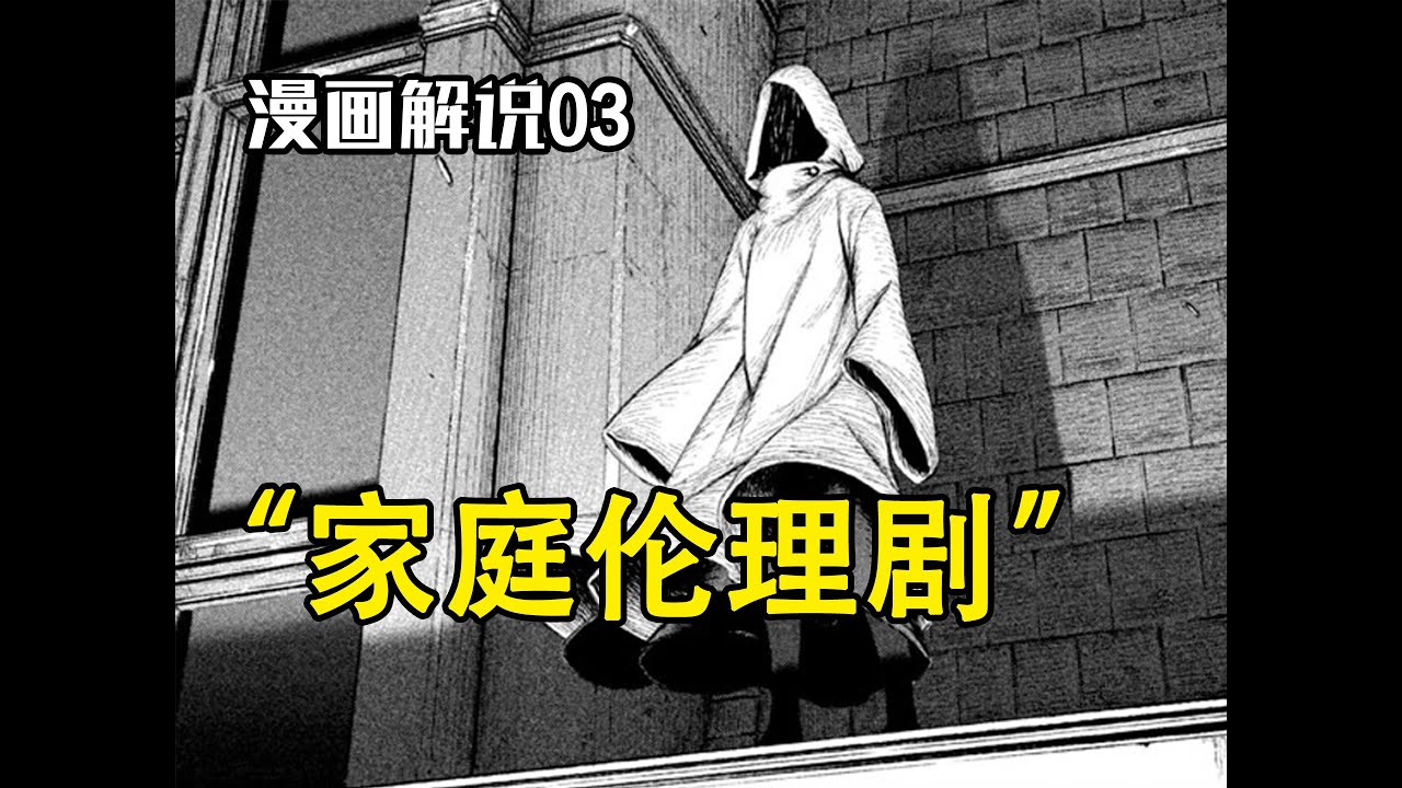離譜！大孝子喜歡上養母，設局幹掉養父【魔女與野獸】03
