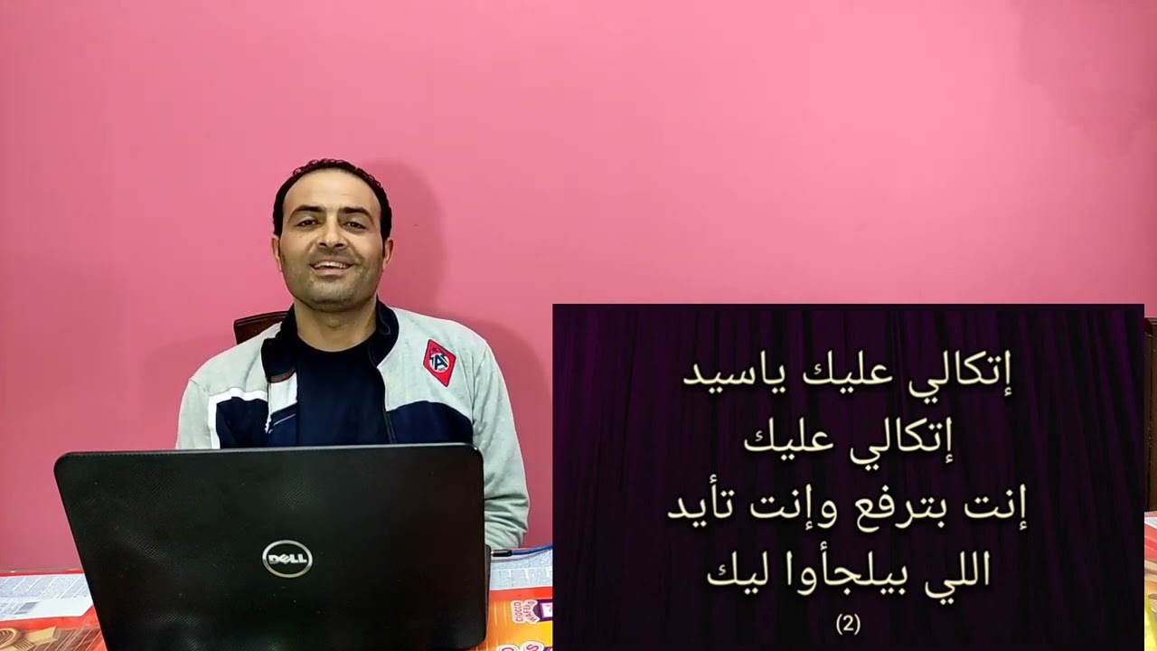ترنيمة إتكالي عليك يا سيد .. سمعان فاروق.. توزيع موسيقي الأخ بولس باسيلي...