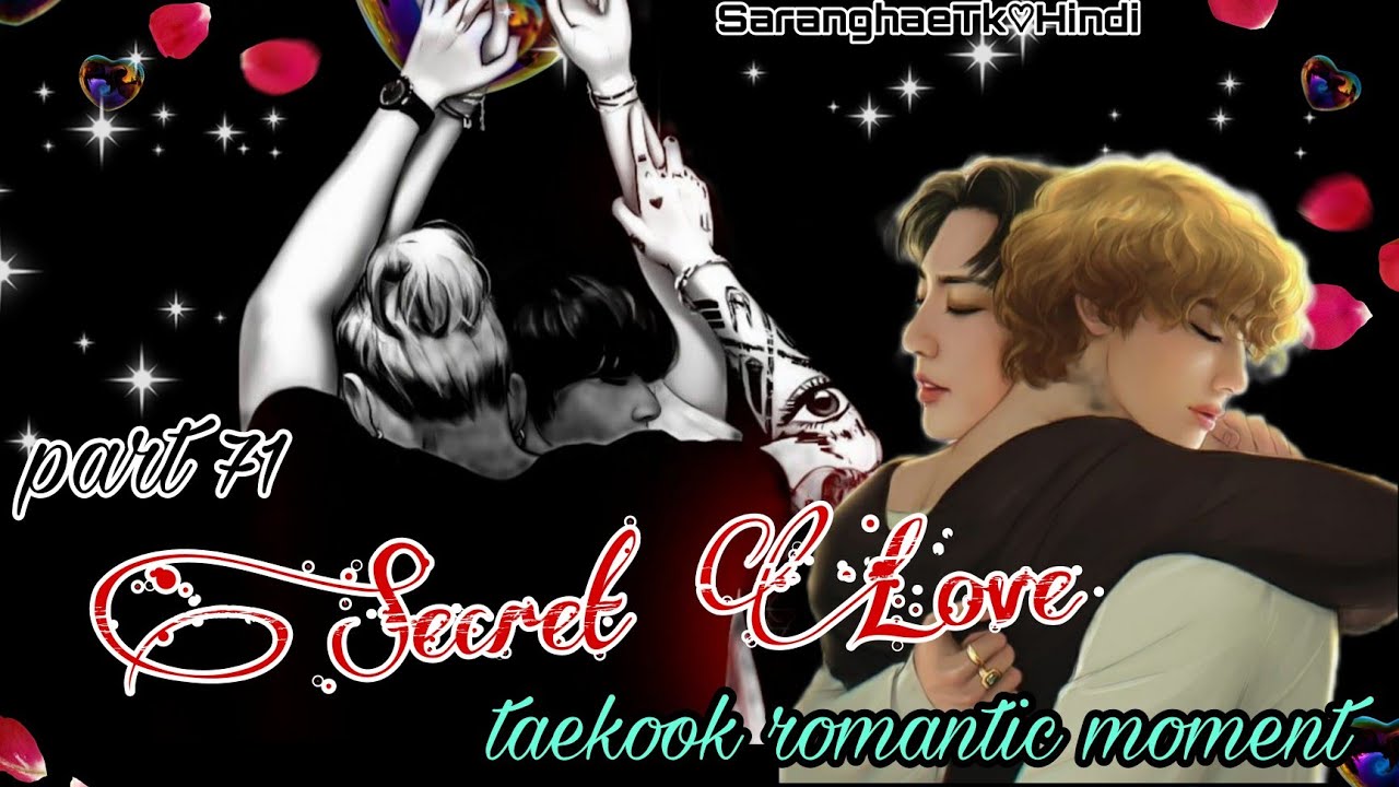 Taekook romantic night 🔥{Secret Love 🤫} [part 71] BTS hindi dubbing 💕