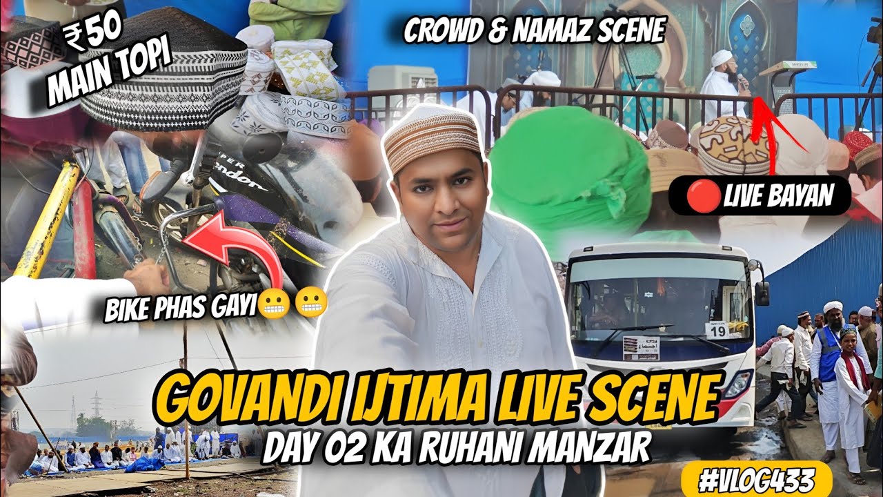 Mumbai Ijtema 2025 | Dawat-e-Islami India K Sabse Bada Ijtema | Govandi Ijtema 2025 Ka Ruhani Manzar
