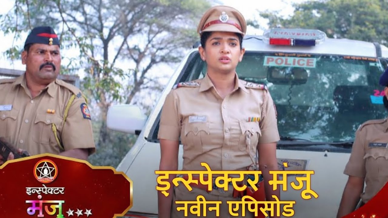 Inspector Manju -New Promo | Daily 8 PM | Marathi Serial | Sun Marathi #tv premiere#shortsfeed#viral