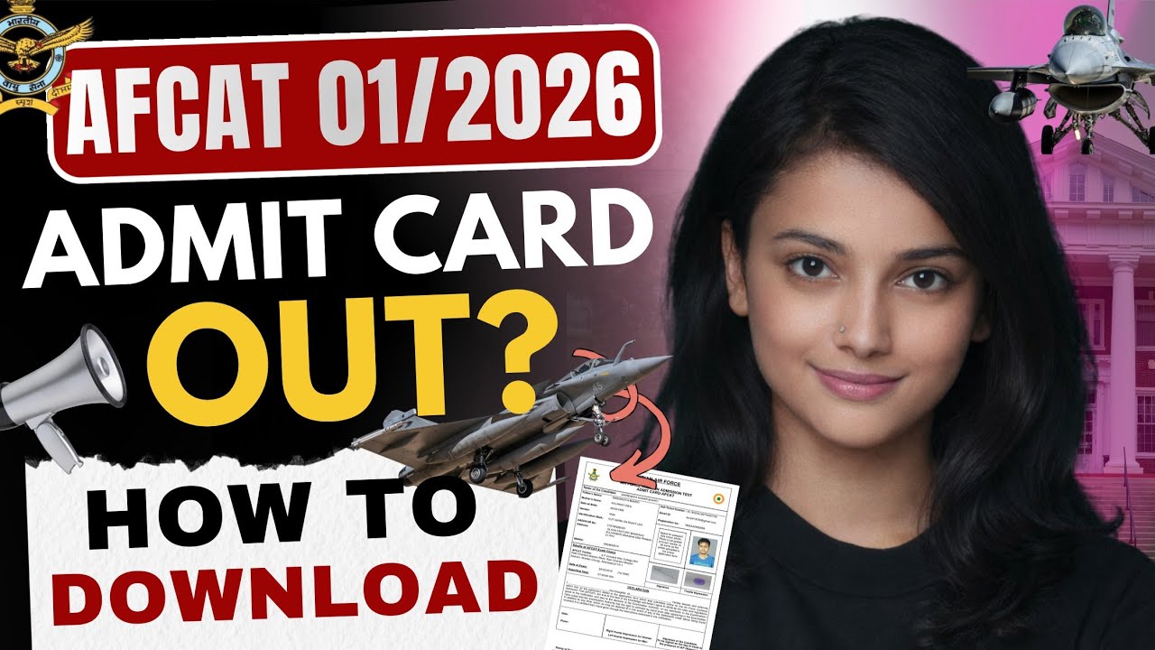 afcat admit card 2026 | afcat 1 admit card 2026 | how to download afcat admit card 2026