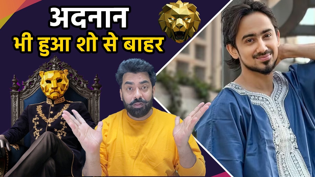 The 50 Eviction: Mr Faisu का दोस्त Adnan Shaikh भी हुआ, क्या Prince Narula ने दिया धोखा