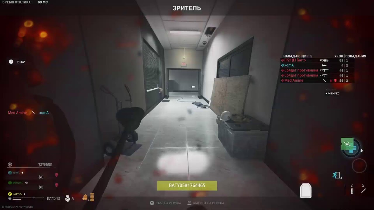 Call of Duty DMZ