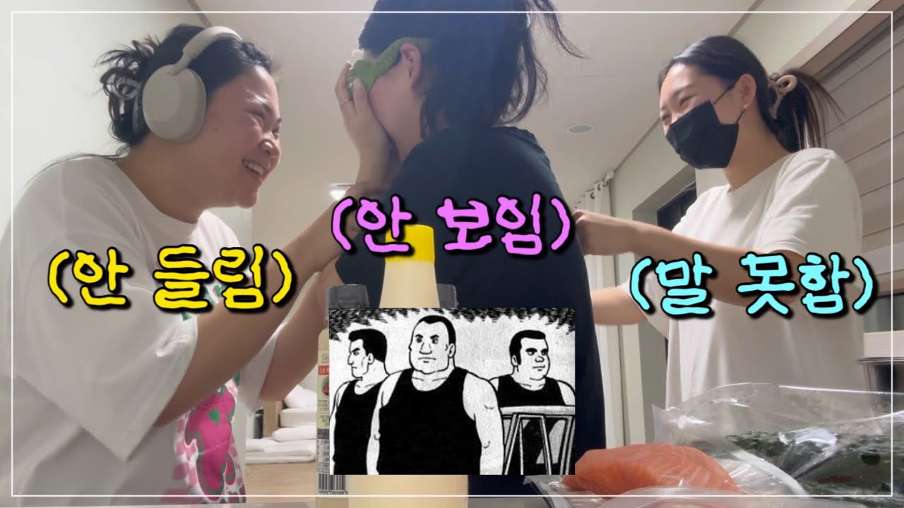 개노답 삼형제의 요리 브이로그 [경북 2화]