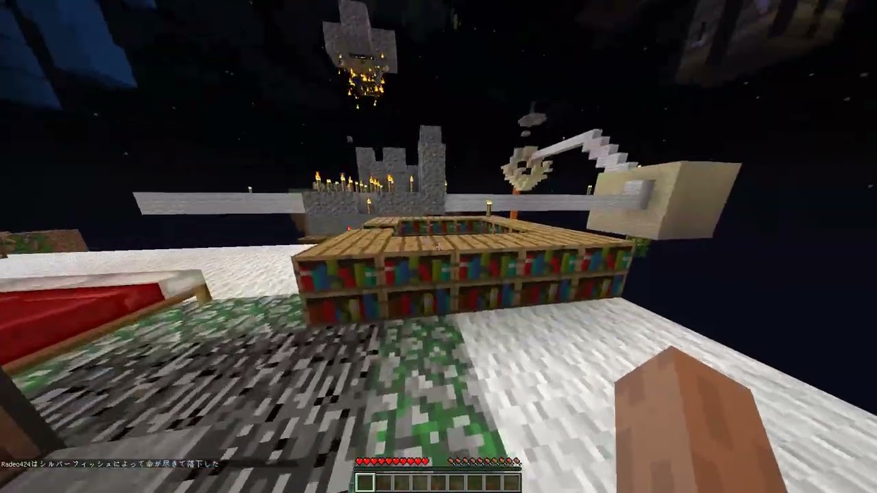 S4.5スカイブロック亜種【マイクラ】