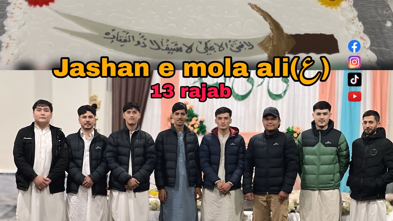 JASHAN E WILADAT E HAIDERI KARAR MOLA ALI(ع💗)13RAJAB MUBARAK||AT IMAMBARA RIZVIA|| HAZARAGI VLOGS..