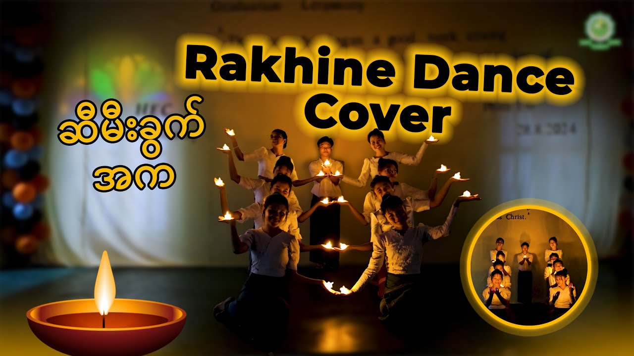 Rakhine Dance (ရခိုင် ဆီမီး အက)