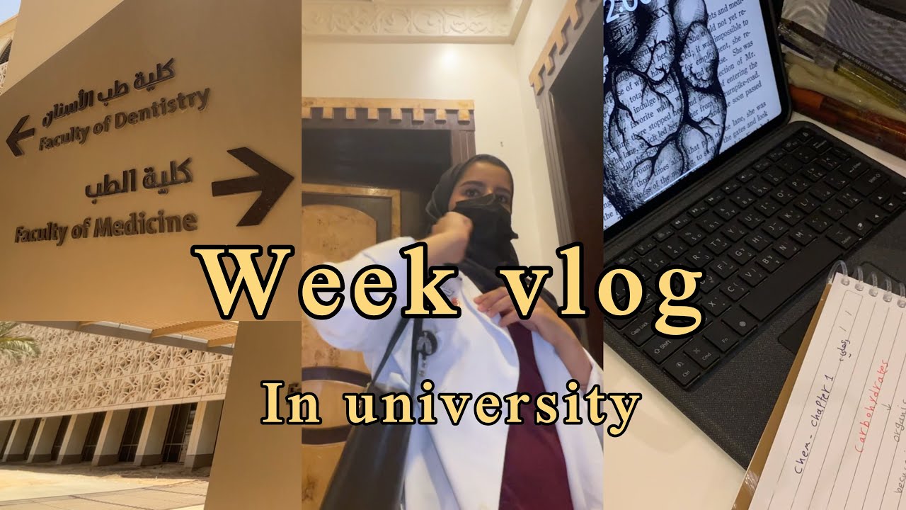 vlog4#: Week in uni | ثاني اسبوع جامعة تحضيري 👩🏻‍⚕️، ادرسو معي