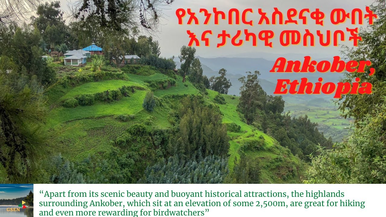 ‘Scenic beauty and buoyant historical attractions of Ankober’ | Gorgeous Ethiopia | የአንኮበር አስደናቂ ውበት