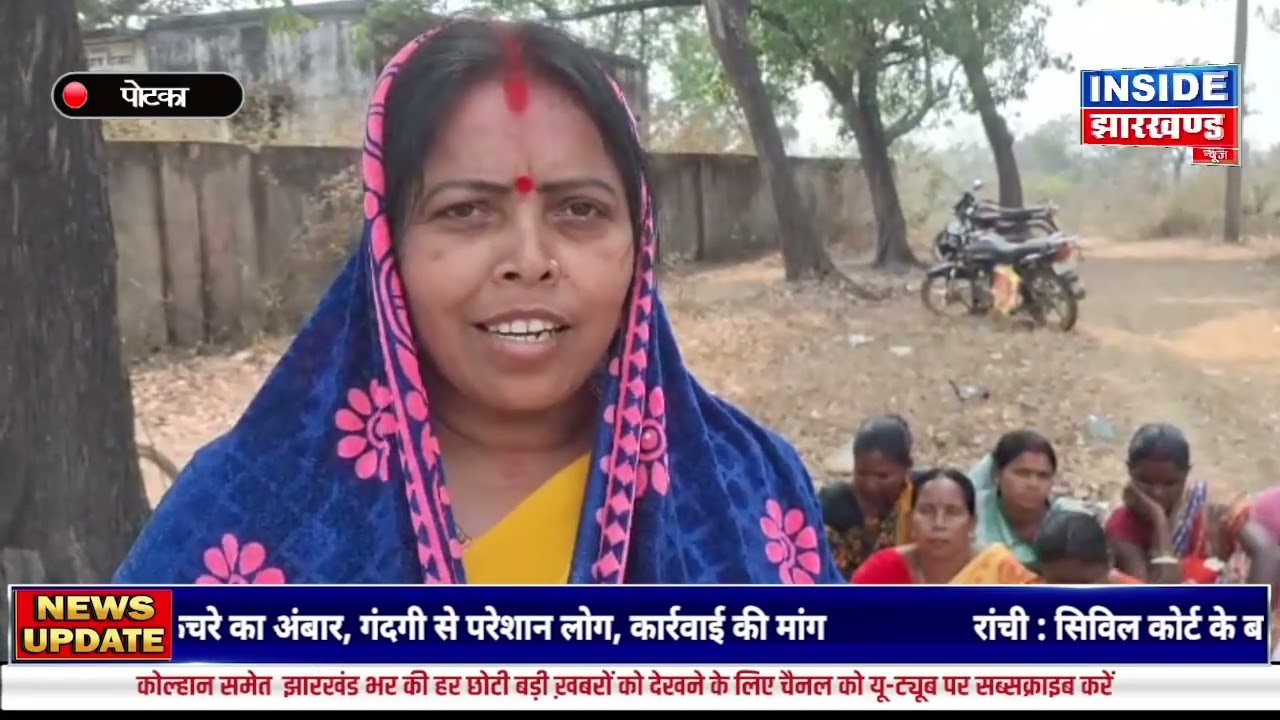 INSIDE JHARKHAND NEWS || 06-03-26 || EDITION-02