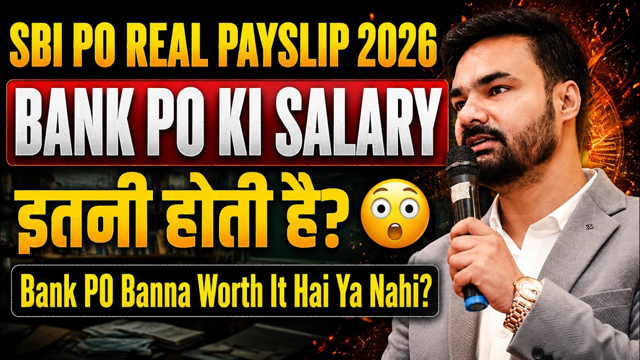SBI PO Real Salary 2026 | Bank PO की In-Hand Salary कितनी होती है? Complete Details by Arpit Sir
