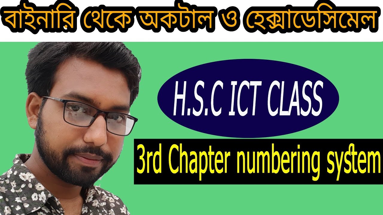 HSC ICT CHAPTER 3 || binary to octal || binary to hexadecimal || hsc ict class || numbering system |
