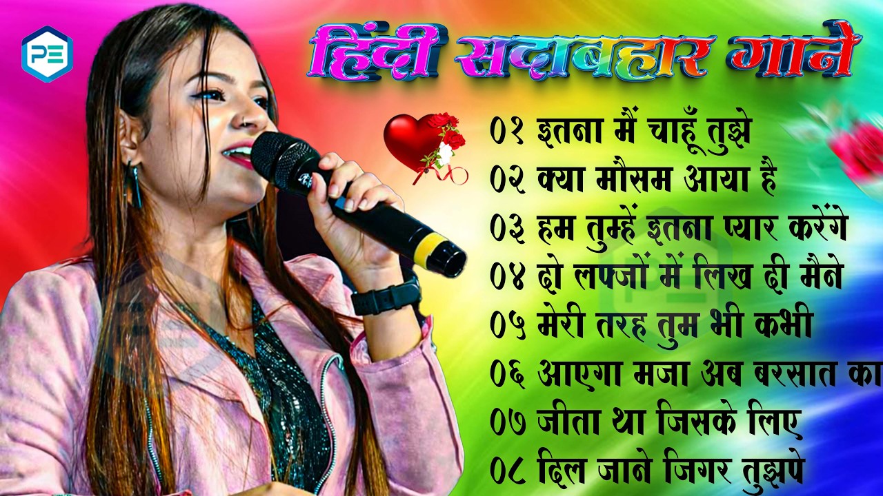 90s Durga Boss | के सदाबहार रोमांटिक हिंदी गाने | 90s Evergreen Romantic Hindi Songs | Video Jukebox