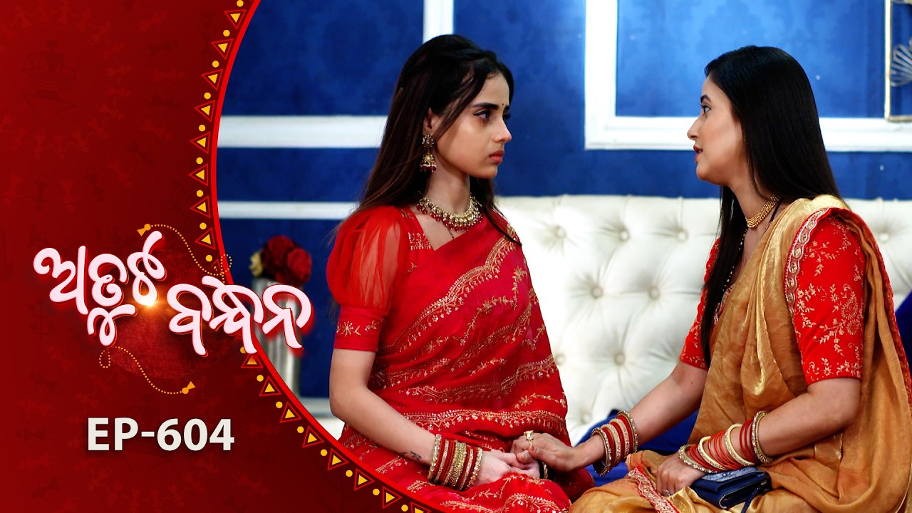 Atuta Bandhana | Full Ep - 604 | 8th Apr 2026 | Odia Serial | Tarang TV