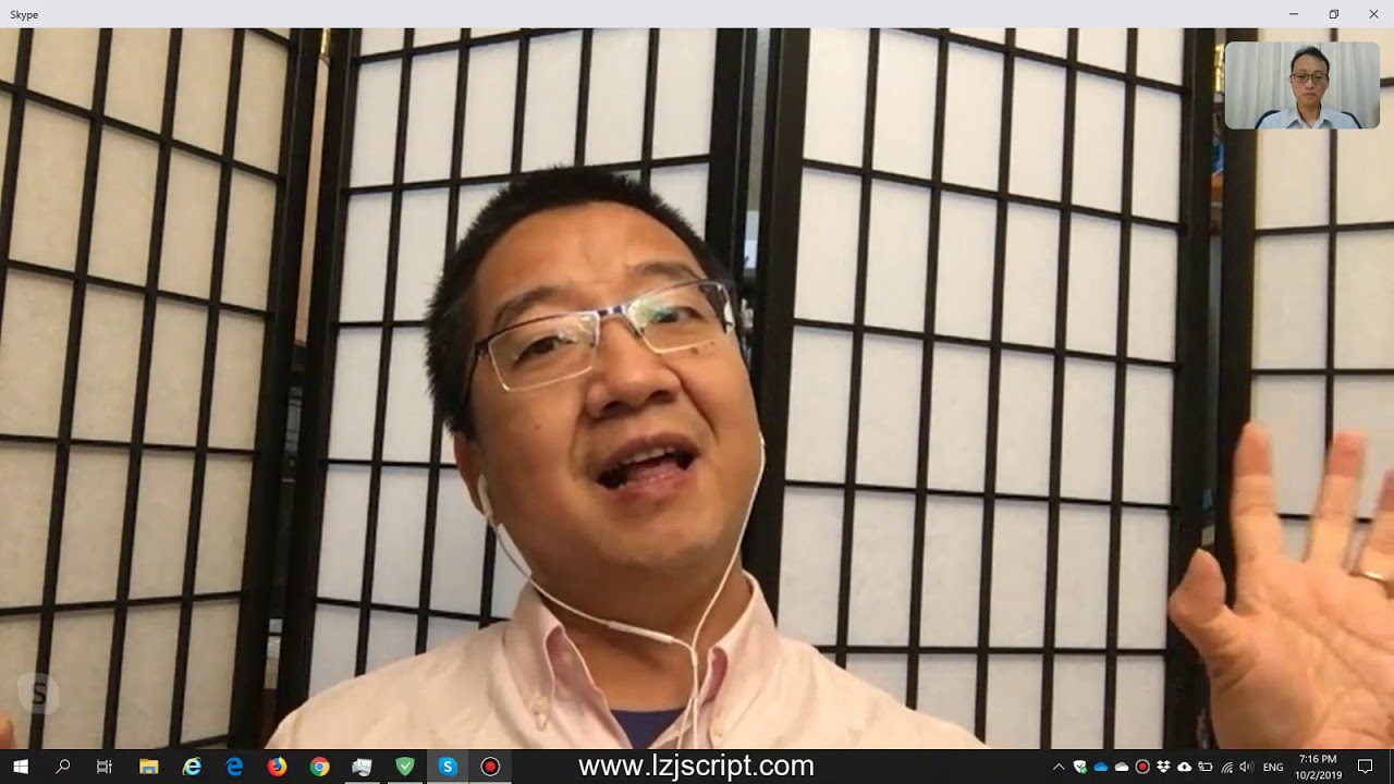 刘仲敬访谈 057 @ 20191002 论费拉资本主义