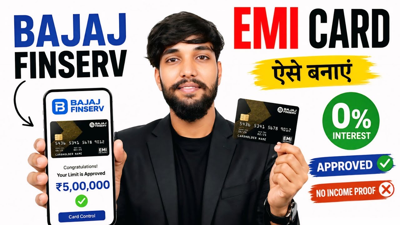 Bajaj Finance Card Kaise Banaye 2026 | Bajaj Finance EMI Card | Bajaj EMI Card Online Apply