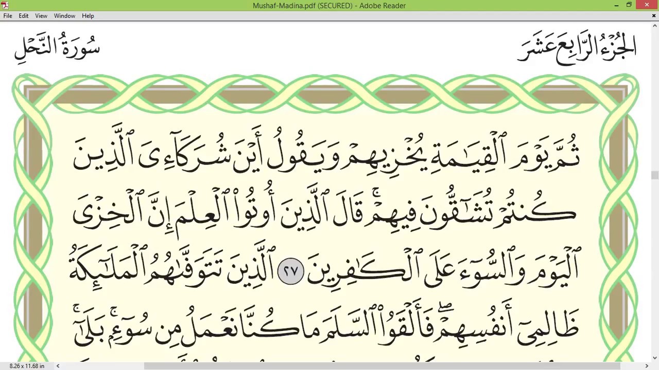 Practice reciting with correct tajweed - Page 270 (Surah An-Nahl)
